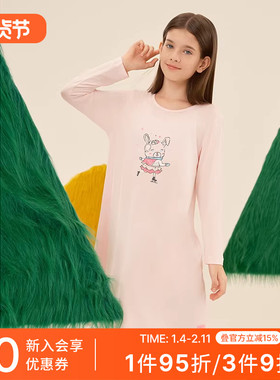 SCHIESSER舒雅童装女童莫代尔小兔子印花连衣裙家居睡裙23358D