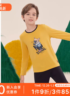 SCHIESSER舒雅童装男童莫代尔萌宠潮流小狗印花家居服套装23300H