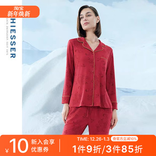 SCHIESSER舒雅女士60S棉莫双面布鸿运本命年睡衣家居服套装 23527H