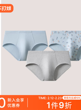 3条装SCHIESSER舒雅童装男童棉质亲肤柔软透气三角内裤25339S