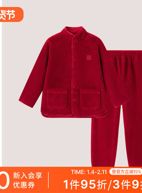 SCHIESSER舒雅童装儿童男童女童羊羔绒绵密柔软家居服套装23378H