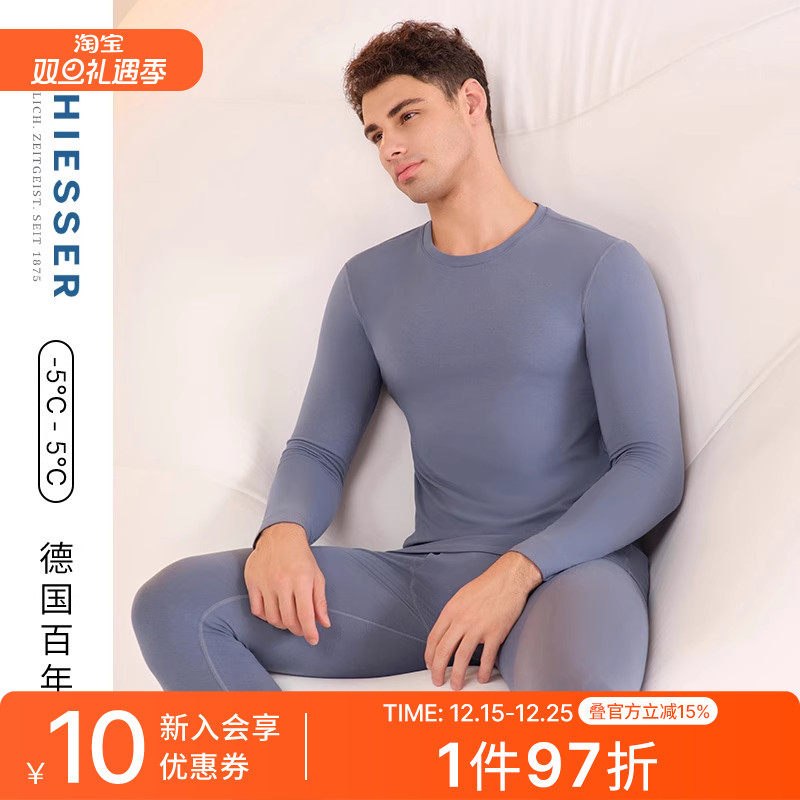 舒雅男士棉氨绒7A抗菌保暖套装