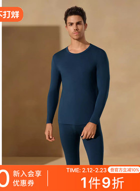 【3A抗菌吸湿速干】SCHIESSER舒雅男士远红外保暖内衣套装25926W