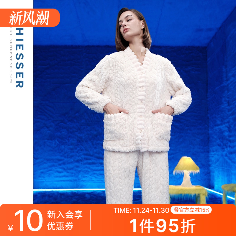 舒雅女士长毛绒睡衣家居服套装