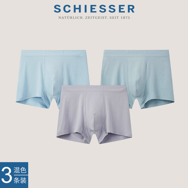 3条装SCHIESSER舒雅男士80S莫代尔3A抗菌抑菌中腰平角内裤20136T