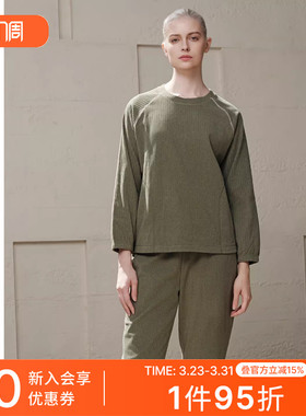 SCHIESSER舒雅女士抽条阳离子磨毛圆领睡衣家居服套装25600H