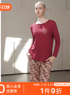 SCHIESSER舒雅女士棉莫代尔亲肤柔软印花睡衣家居服套装25217H