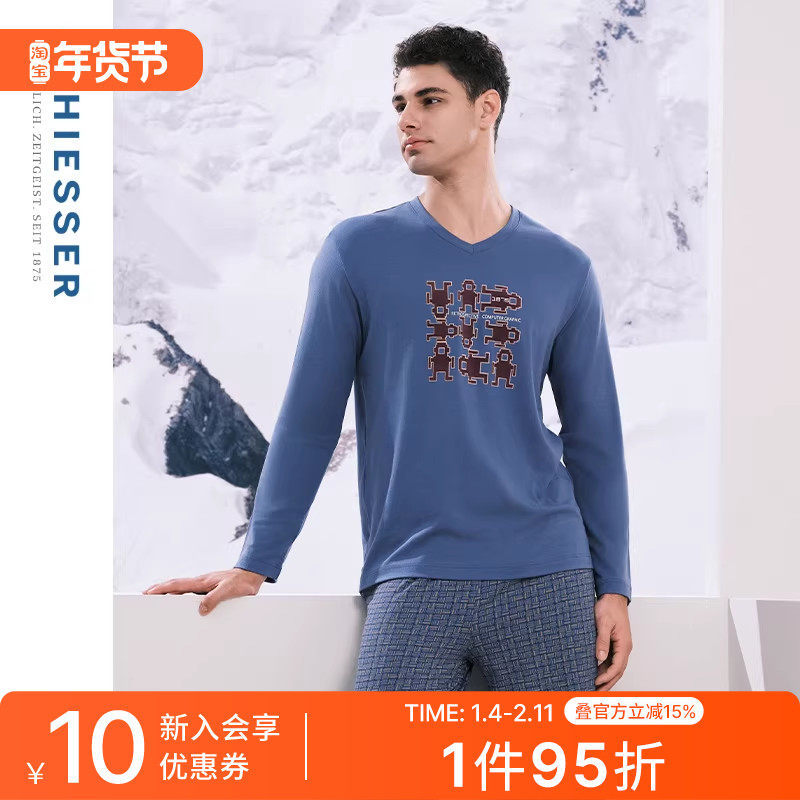 SCHIESSER舒雅男士棉莫代尔亲肤柔软睡衣家居服套装23450H,女士内衣/男士内衣/家居服,睡衣/家居服套装,淘宝优惠券,粉丝福利购,淘宝优惠卷