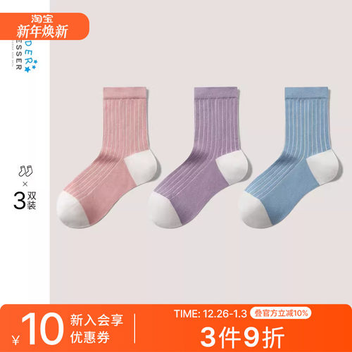 3双装SCHIESSERKINDER童装中筒袜