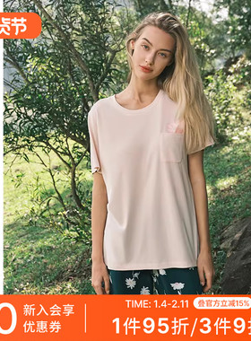 SCHIESSER舒雅女士软糯棉莫代尔粘纤印花睡衣家居服套装22421H