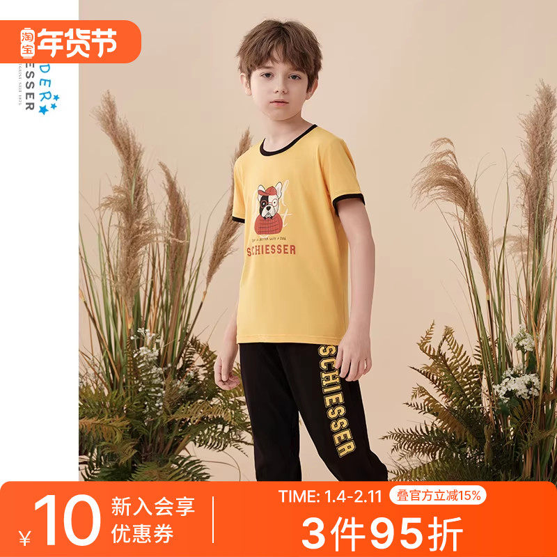 SCHIESSER舒雅童装男童莫代尔汪星人印花睡衣家居服套装22490H,童装/婴儿装/亲子装,家居服套装,淘宝优惠券,粉丝福利购,淘宝优惠卷