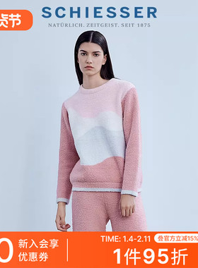 SCHIESSER舒雅女士暖绒绒半边绒加绒加厚睡衣家居服套装21464H