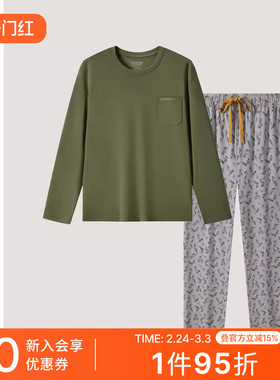 SCHIESSER舒雅男士纯棉双面布亲肤柔软透气睡衣家居服套装25441H