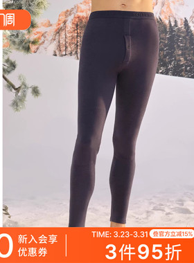 【角鲨烷润肤3A抗菌】SCHIESSER舒雅男士双面磨毛保暖裤25938Y