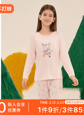 SCHIESSER舒雅童装女童莫代尔小兔子印花睡衣家居服套装23356H