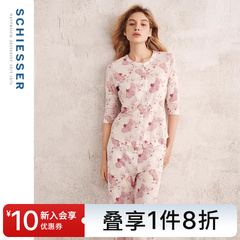 SCHIESSER舒雅女士棉莫代尔亲肤柔软透气睡衣家居服套装24284H