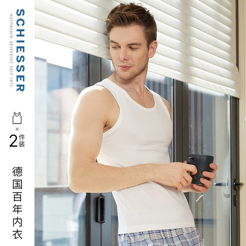 2件装舒雅男士舒美棉抑菌背心