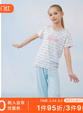 SCHIESSER舒雅童装女童中大童莫代尔柔软透气家居服套装24407H