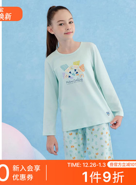 SCHIESSER舒雅童装女童中大童棉莫代尔INS风趣家居服套装25310H