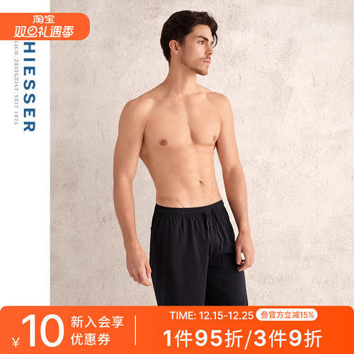 舒雅男士纯棉柔软透气家居中裤