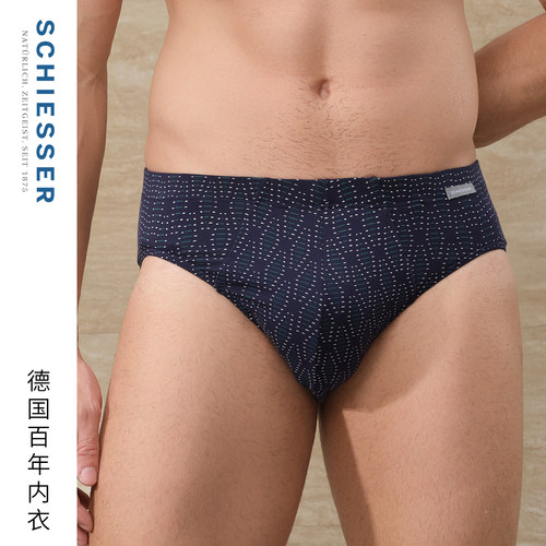 舒雅男士莫代尔三角内裤