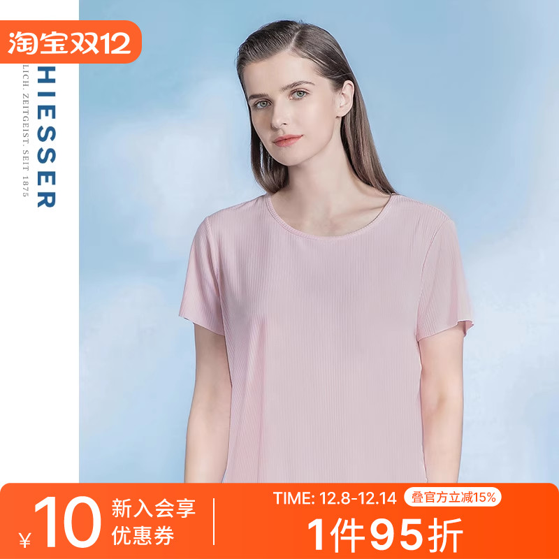 舒雅女士莫代尔抗菌短袖上衣T恤