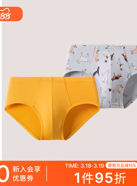 2条装SCHIESSER舒雅童装男童莫代尔亲肤柔软透气三角内裤23391S
