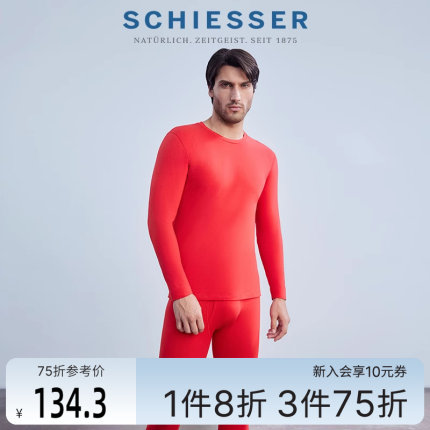 5~15℃轻暖SCHIESSER舒雅棉质柔软薄绒磨毛男保暖内衣套装20730W