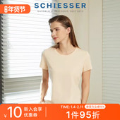 2件装 SCHIESSER舒雅女士舒美棉棉质纯色透气短袖 上衣T恤19963M