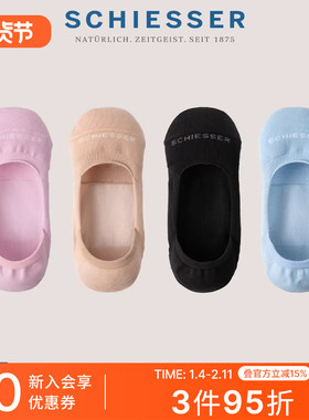 4双装SCHIESSER舒雅女士棉质混纺3A抗菌抑菌亲肤透气船袜22328K