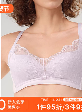 SCHIESSER舒雅女士镂空蕾丝柔软舒适透气无钢圈内衣文胸Bra22923B