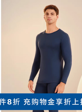 SCHIESSER舒雅男士阿米诺Plus氨基酸含羊毛保暖内衣套装23896W