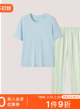 SCHIESSER舒雅女士棉莫代尔亲肤柔软透气九分裤家居服套装26790H