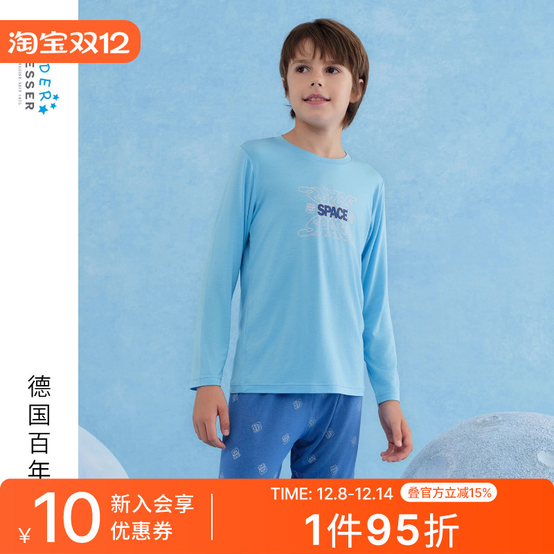 舒雅男童莫代尔家居服套装