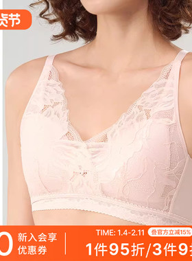SCHIESSER舒雅女士蕾丝无钢圈冲孔透气三角杯内衣文胸Bra23626B