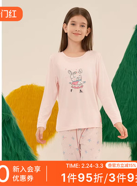 SCHIESSER舒雅童装女童莫代尔小兔子印花睡衣家居服套装23356H