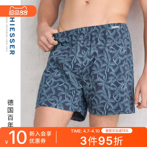 舒雅男士纯棉5A抗菌阿罗裤短裤
