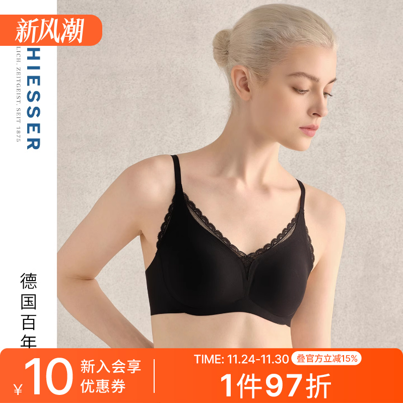 舒雅女士桑蚕丝真丝无钢托文胸