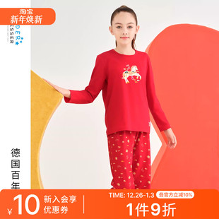 SCHIESSER舒雅童装 25361H 女童棉质新年鸿运马年红品家居服套装