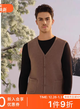 【角鲨烷润肤3A抗菌】SCHIESSER舒雅男士双面磨毛保暖背心25937V