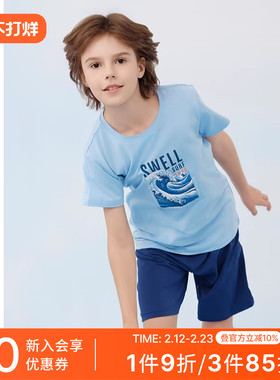 SCHIESSER舒雅童装男童中小童莫代尔柔软透气家居服套装24392H