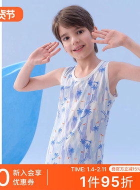 SCHIESSER舒雅童装男童莫代尔柔软透气印花家居打底背心26445V