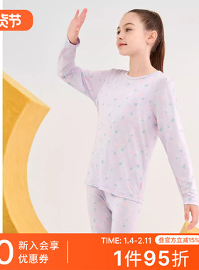 SCHIESSER舒雅童装女童莫代尔彩虹独角兽印花保暖内衣套装25335W