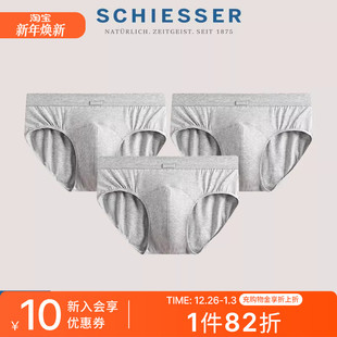 22876S 50S舒美棉质亲肤透气中腰三角内裤 3条装 SCHIESSER舒雅男士
