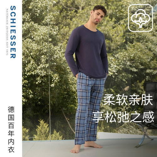 舒雅男士纯棉睡衣家居服套装