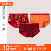 3条装 SCHIESSER舒雅女士长绒棉新年鸿运红品中腰平角内裤 23955T