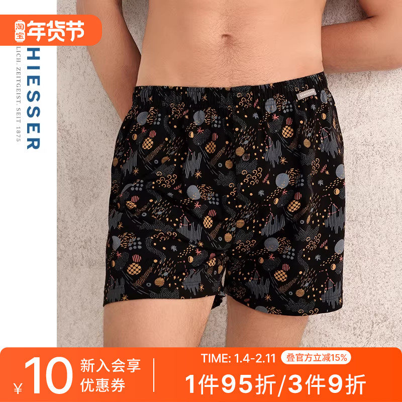 SCHIESSER舒雅男士棉质亲肤柔软透气印花阿罗裤家居短裤25083X,女士内衣/男士内衣/家居服,男阿罗裤,淘宝优惠券,粉丝福利购,淘宝优惠卷