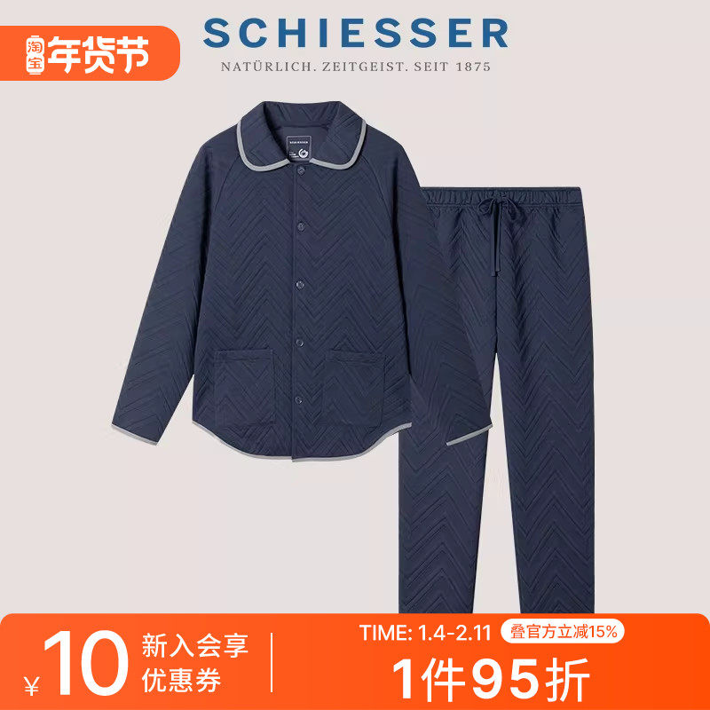 SCHIESSER舒雅男士远红外提花空气层保暖睡衣家居服套装21836H,女士内衣/男士内衣/家居服,睡衣/家居服套装,淘宝优惠券,粉丝福利购,淘宝优惠卷