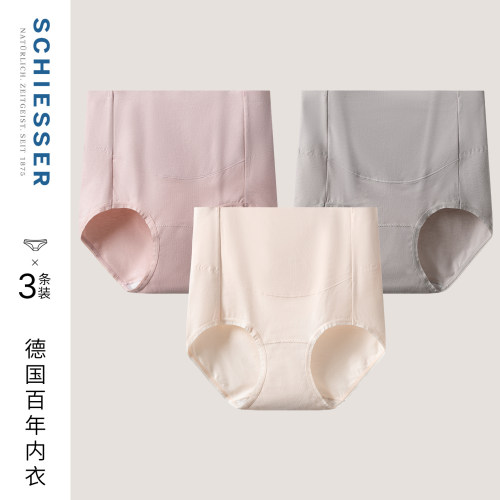 3条装舒雅女士高腰三角内裤