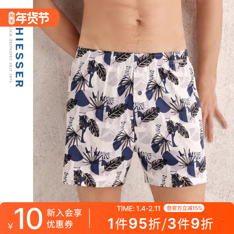 SCHIESSER舒雅男士纯棉双面布亲肤柔软透气阿罗裤家居短裤24482X,女士内衣/男士内衣/家居服,男阿罗裤,淘宝优惠券,粉丝福利购,淘宝优惠卷